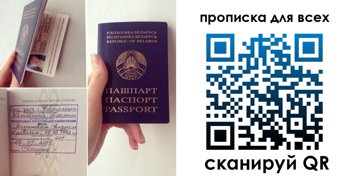 регистрация для школы в Нефтекамске