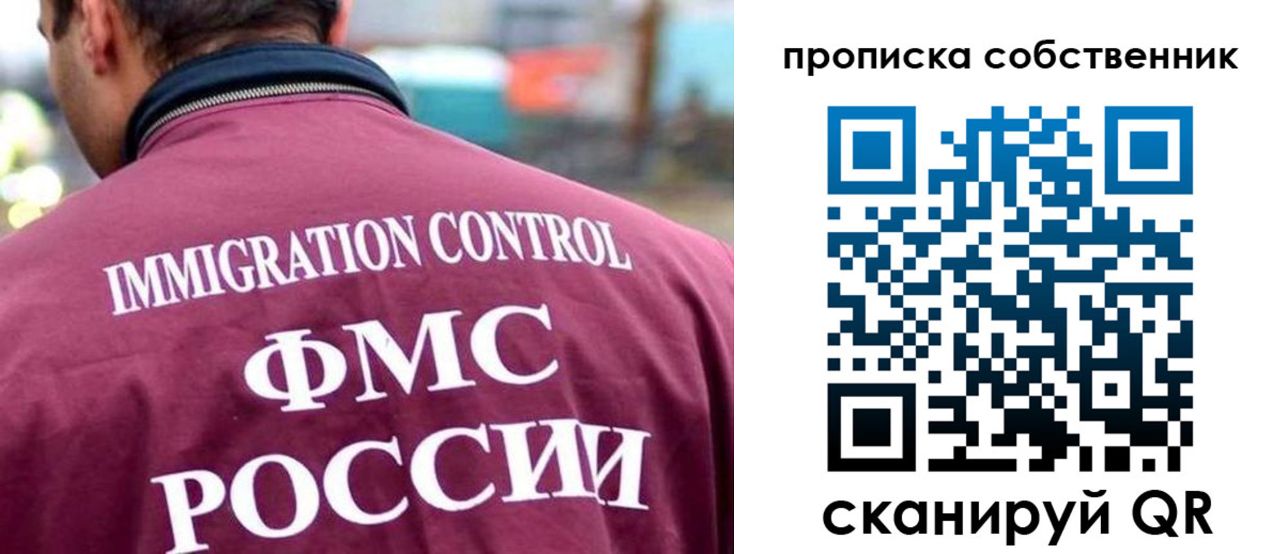 регистрация для школы в Нефтекамске