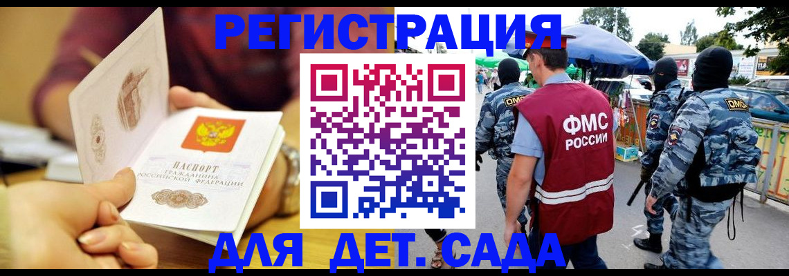 временная регистрация адрес в Нефтекамске