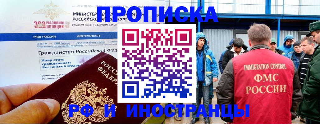 регистрация в Нефтекамске